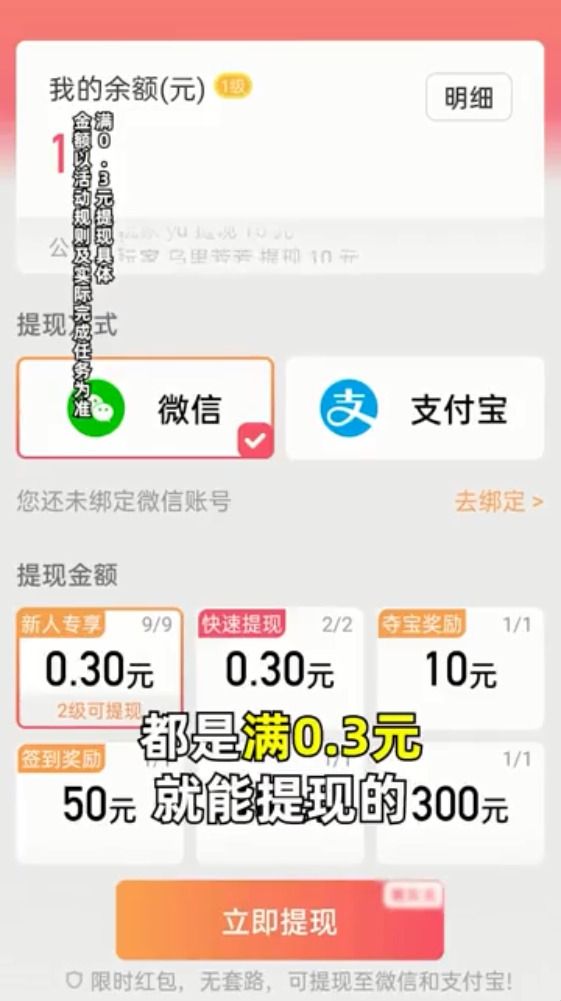 答题抢福袋红包版游戏下载 v1.2.8