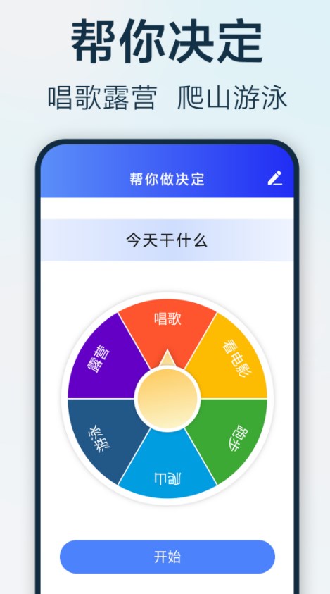 步步悦行软件官方下载 v1.2.4.6