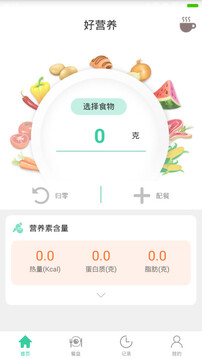 DelishDiaries影视变身版下载龙腾虎啸 v1.0.0