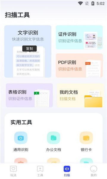 宝盒聚买阁官方下载手机版 v1.5.2