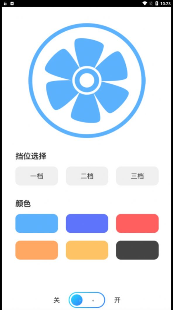 风云来电视频app官方版 v1.0.1