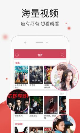 吾爱影院tv版下载免费安装 v1.0.0