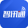 智讯通消息官方手机版下载 v1.0.1