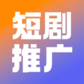 国内短剧推广平台官方下载手机版 v1.1.0