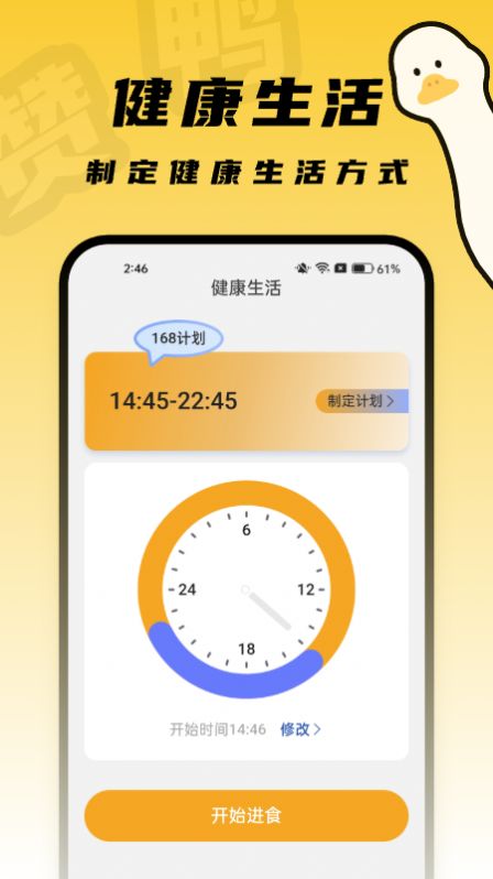 赞鸭桌面触感壁纸下载安装 v1.0.0