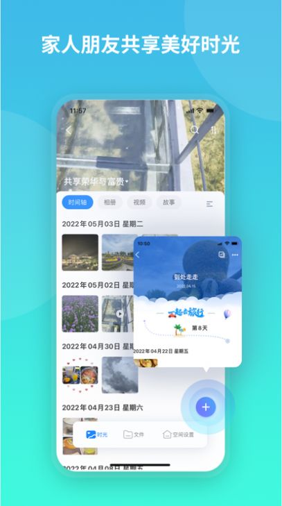 魔盘MOREPLAY app手机版下载图片1