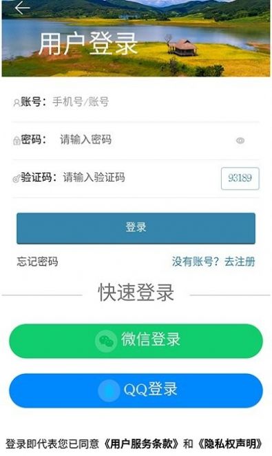 傣族基地app最新版本下载安卓版音乐 v2.95