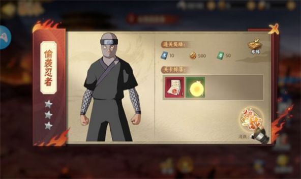 疾风传博人归来手游官方版 v1.0.0