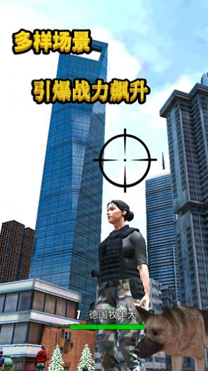 城市女侠英雄游戏安卓官方版下载 v1.0.1