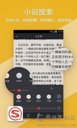 搜狗搜索搜知乎版下载 v8.0.0.6