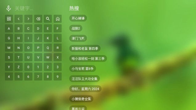 FM影视tv安卓4.4最新版本下载安装 v2.3.6