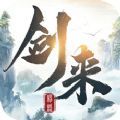 剑来天下手游官方正式版 v7.5.0