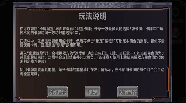 终弈对决官方正版下载 v1.00.14