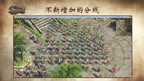 传奇永恒归真版手游官方正版 v1.18.6