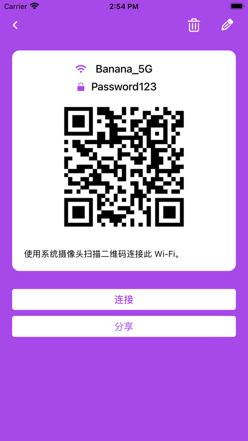 WeFi扫码连wifi软件 v1.0