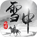 雪中天刀行手游官方最新版 v1.0