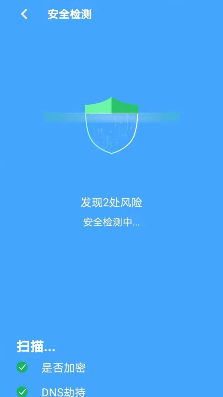 懒人网络工具箱测速app官方版 v1.0.3