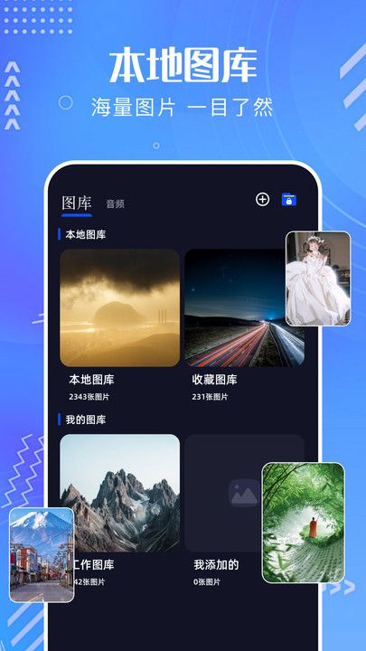 红叶影频TV电视版官方下载 v1.1