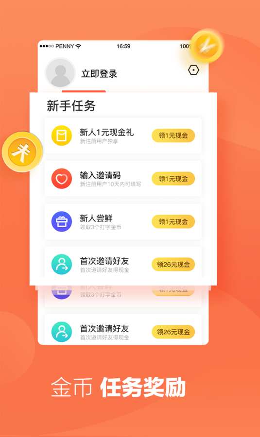 趣键盘表情版安卓版软件app下载 v1.2.0