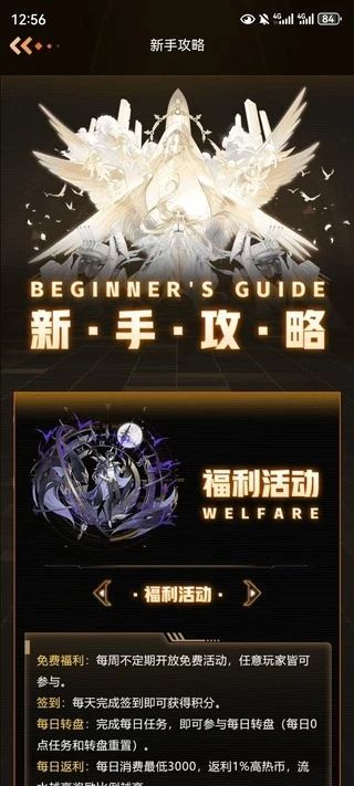 元梦潮玩官方首码下载 v1.0.1