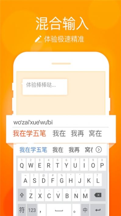 华为小艺输入法app官方下载 v1.0.1.301