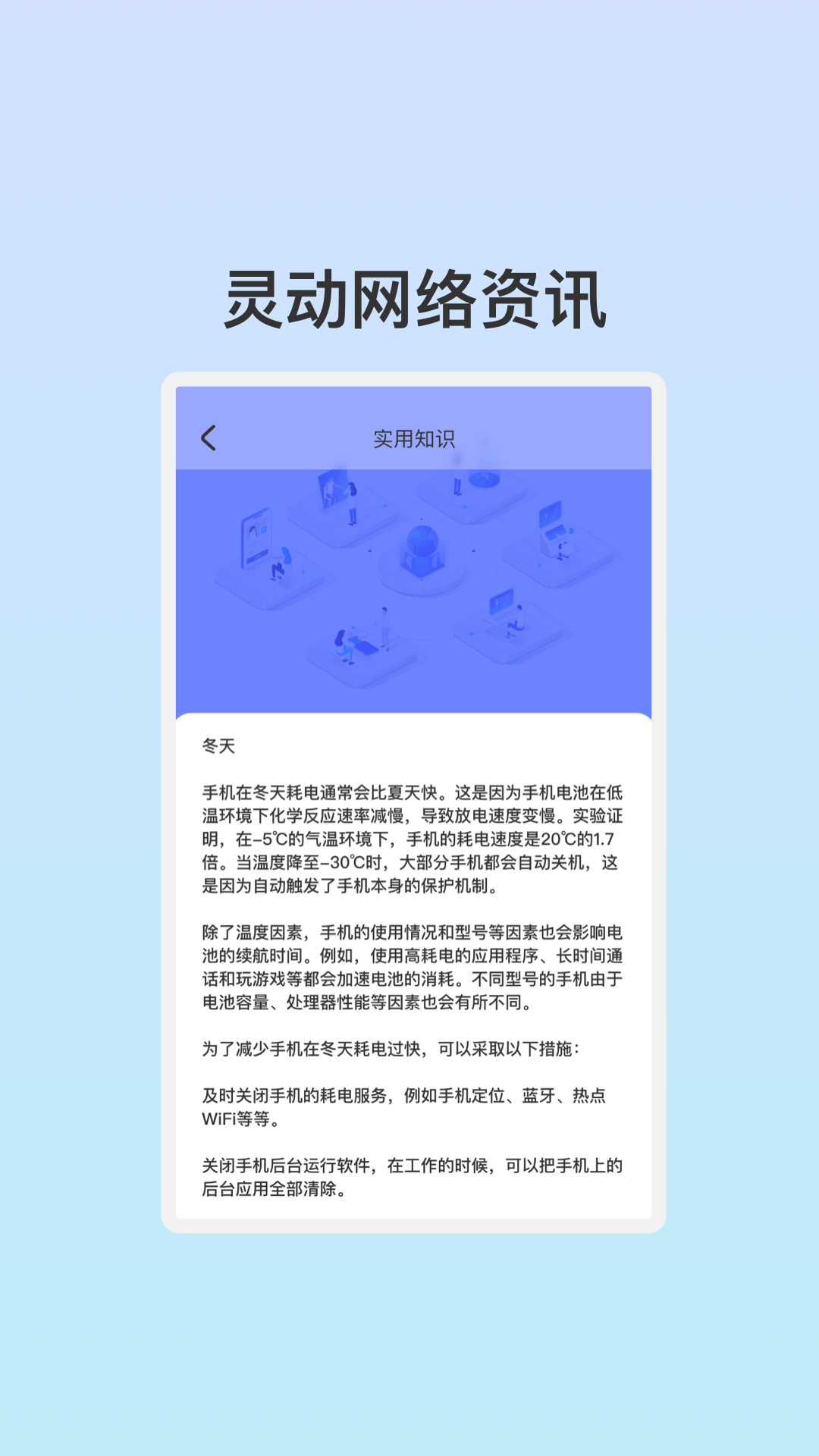 管阅WiFi助理软件官方下载 v1.0.1