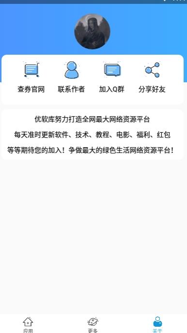 王者荣耀国服国标游戏内显示软件ios悬浮窗下载最新版v12.2 v9.4.1.7