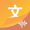 文字语音王软件客户端下载 v5.0.5