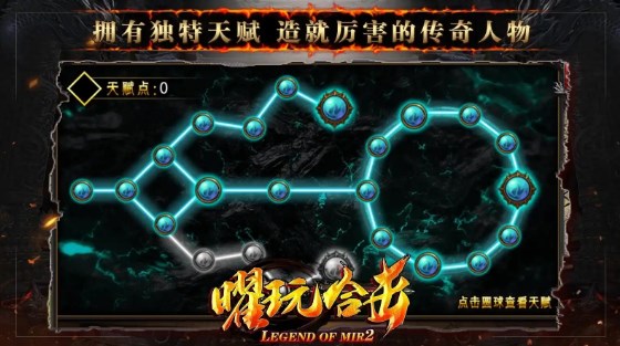 曜玩合击手游下载正版 v4.5.1