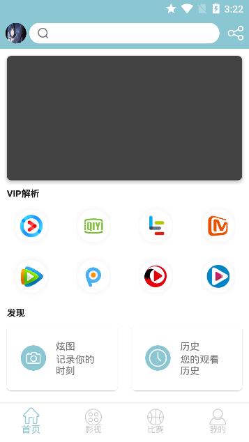 小豹快搜app最新版9.9.9下载 v9.9.9.9