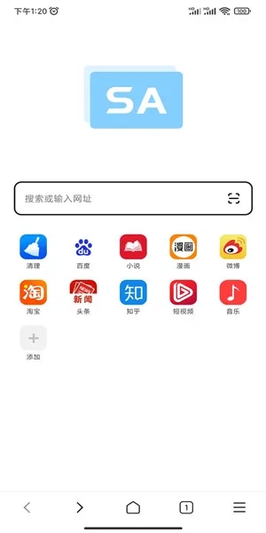 SA浏览器APP官方正式安装包图片2