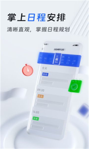 法易云软件安卓版下载 v2.4.1