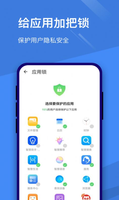 手机掌柜app安卓版下载 v0.1.0.9