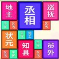 合成挑战达人安卓手机版 v1.0