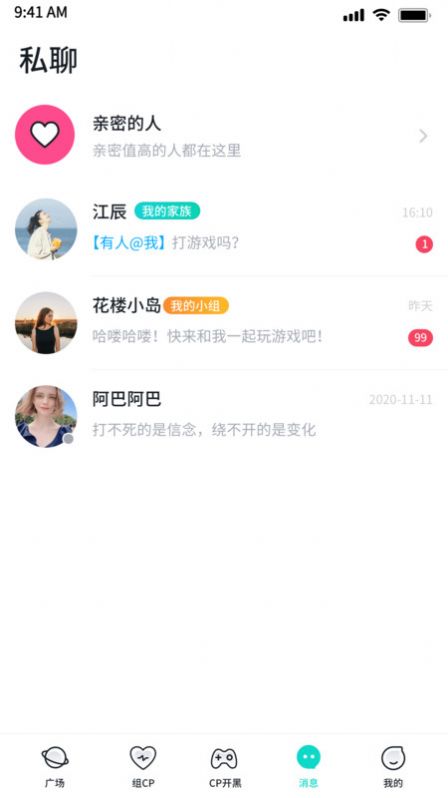 进圈极速版app安卓版下载 v1.8.5.6