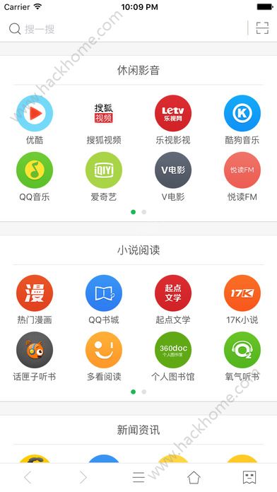 360浏览器官网app最新下载手机版 v10.1.4.511