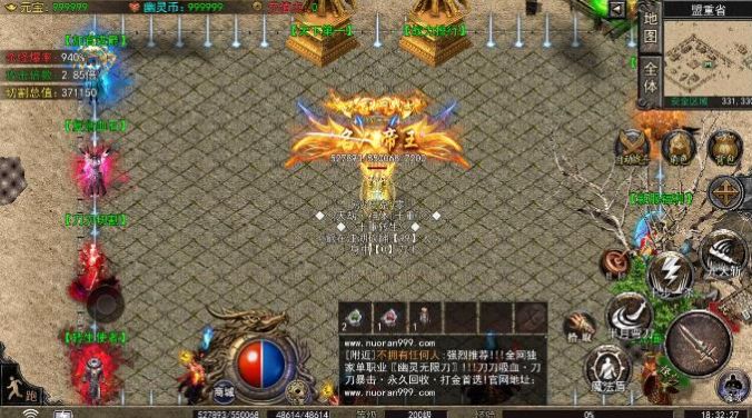 诺然传奇之幽灵无限刀手游官方版 v6.2