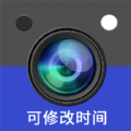 yx可修改水印相机app手机版下载 v1.1