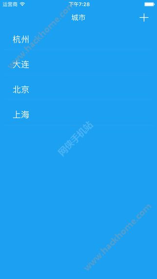 一个天气下载官网手机版app v2.0