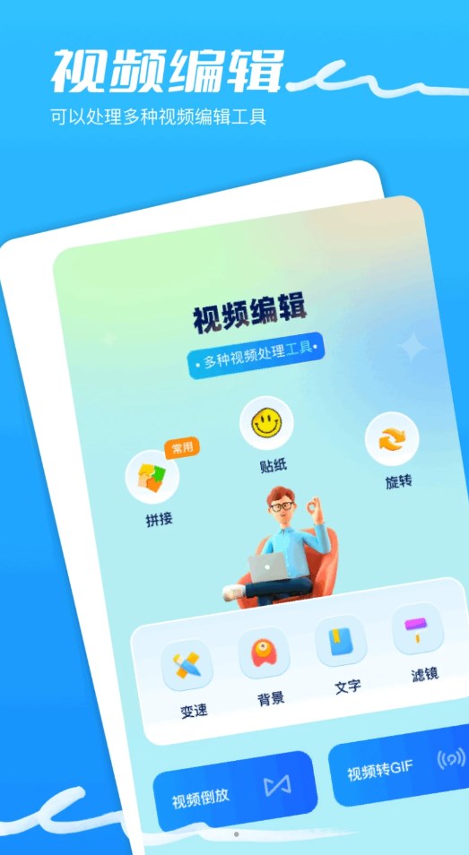 琪琪视频助手app手机版下载 v1.1