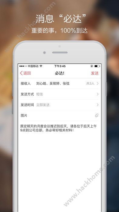 RedCircle Essential红圈通最新版app下载 v6.7.7.011