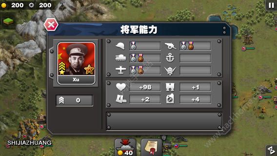 将军的荣耀HD安卓版 v2.3.1