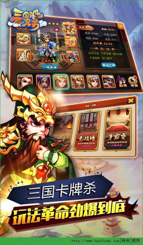 大战神归来官网安卓版 v1.0.20