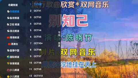 大世界TV版电视安装免费版软件下载 v1.0.7