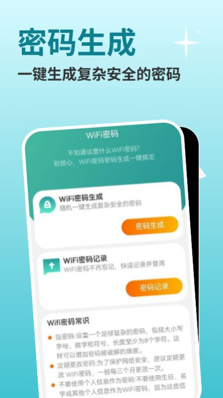 即时清理软件官方下载 v1.0.0