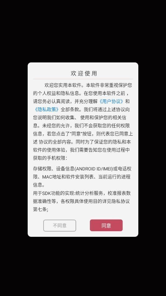 奶油播放器免费下载官方版 v1.0.0