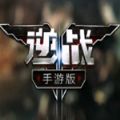 逆战iosapp官方下载 v1.0