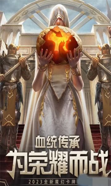 魔法幻想世界手游正式版下载 v0.2.4