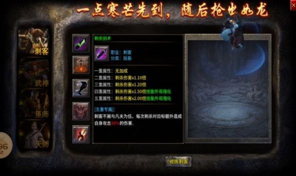 悦畅火龙手游安卓版下载 v4.3.9