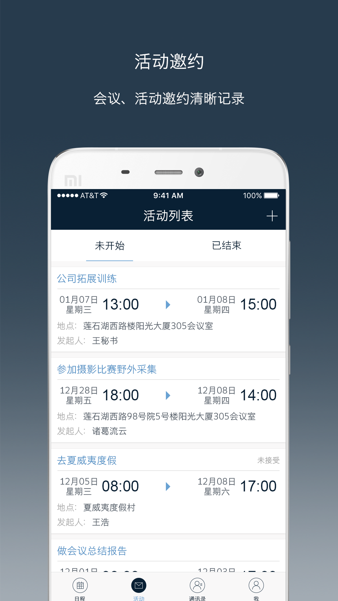 钻时日历app下载手机版软件 v2.5.18